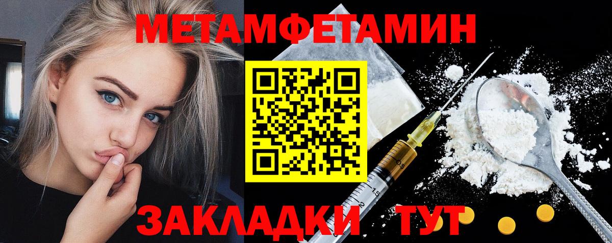 Amphetamine Premium Новосибирск