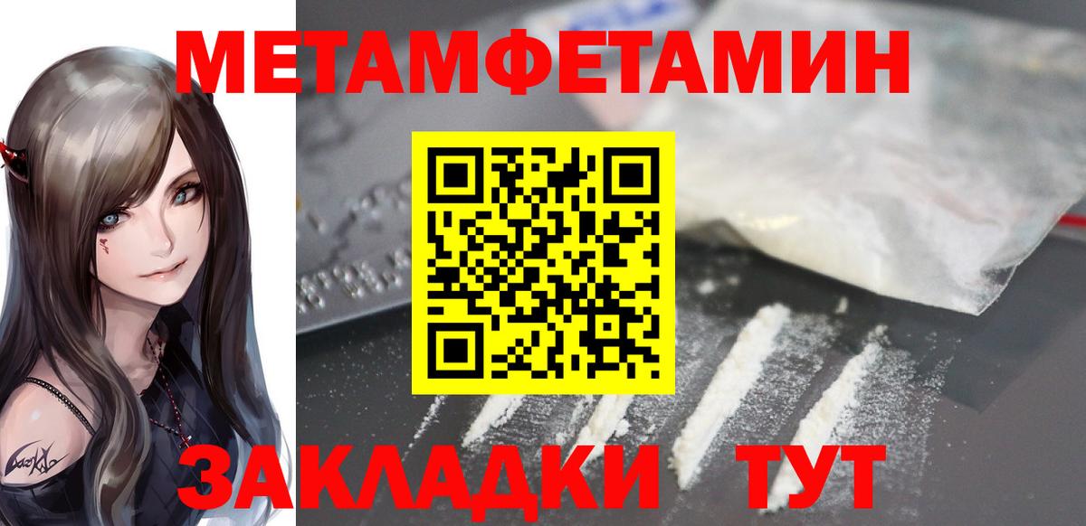 Новосибирск  Амфетамин  Амфетамин  Вход с VPN  Амфетамин Premium 