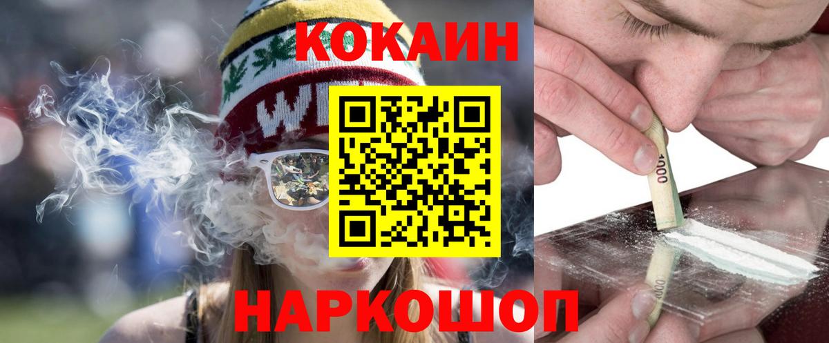 COCAIN Columbia Новосибирск