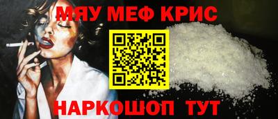 экстази Шахты