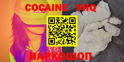 экстази Шахты