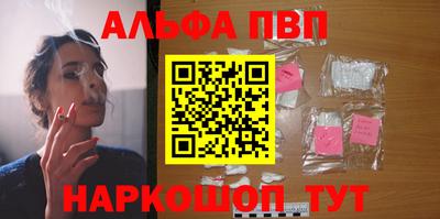 бутик Шебекино