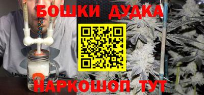 бутик Шебекино