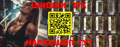 бутик Шебекино