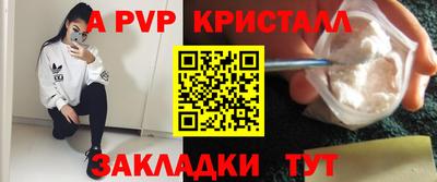 дживик Чебоксары