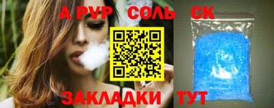 МДПВ Шелехов