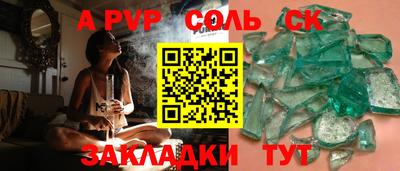 не бодяженный Чебаркуль