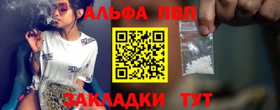 дживик Чебоксары