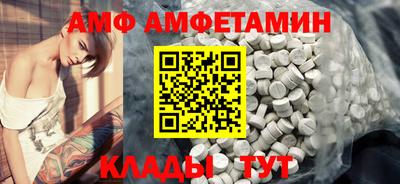 экстази Шахты