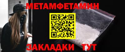 дживик Чебоксары