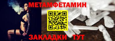 Альфа ПВП Чапаевск