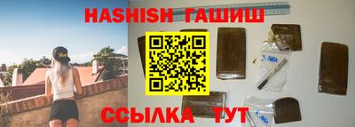 бутик Шебекино