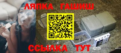 бутик Шебекино
