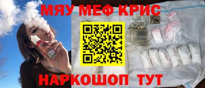 дживик Чебоксары