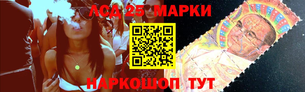 ЛСД экстази ecstasy  Вход с VPN  Новосибирск 
