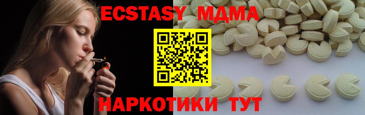 MDMA VHQ Новосибирск