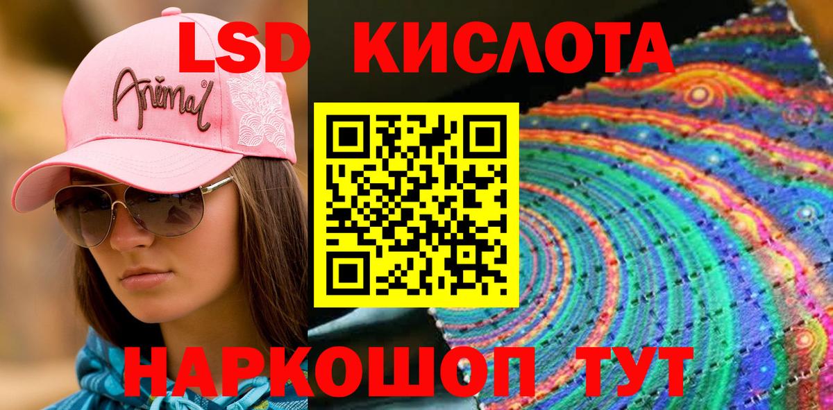 Новосибирск  Марки NBOMe 1,5мг  Вход с VPN  Марки NBOMe 1,5мг 