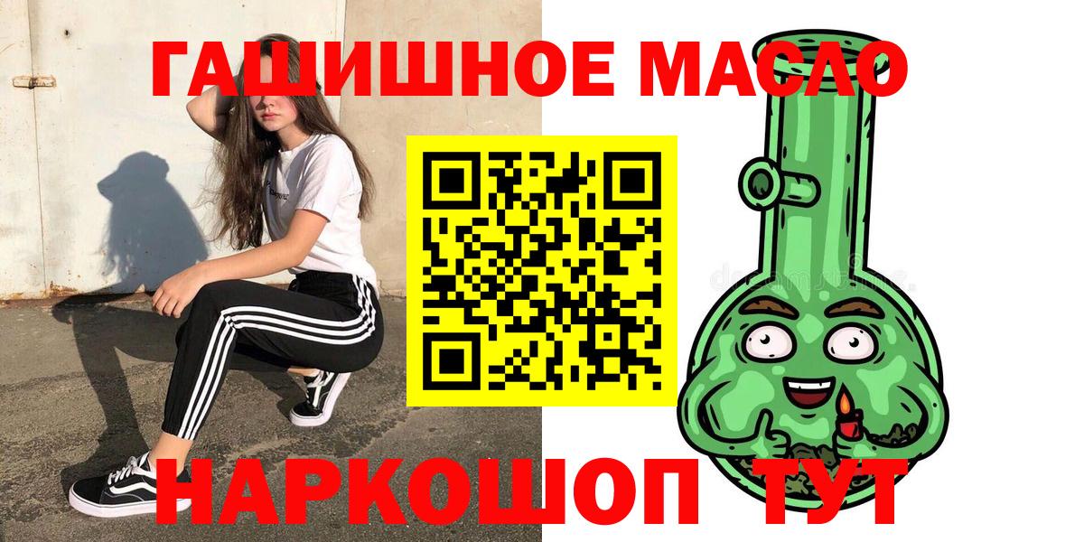 Дистиллят ТГК вейп Новосибирск