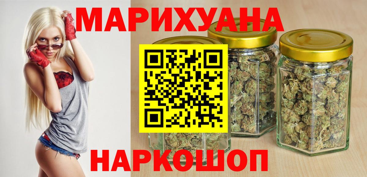 Новосибирск  Бошки марихуана индика  Каннабис White Widow  МАРИХУАНА Amnesia  Вход с VPN  Конопля план 